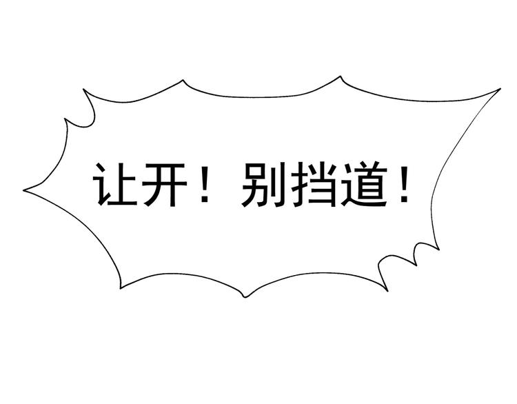 第5话 失语症146