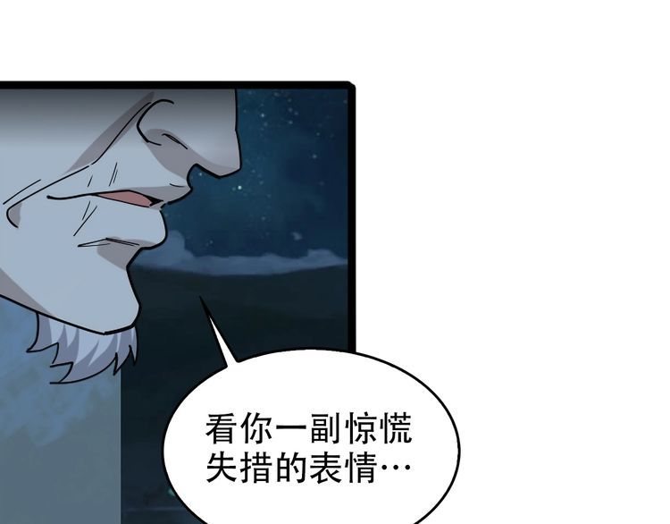 第104话 “酒厂惊魂”96