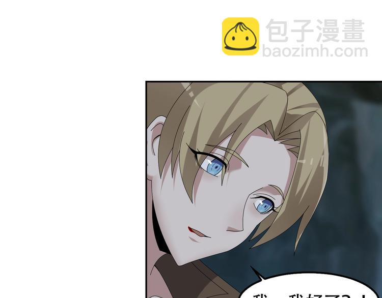第81话 我要挑战强者！38