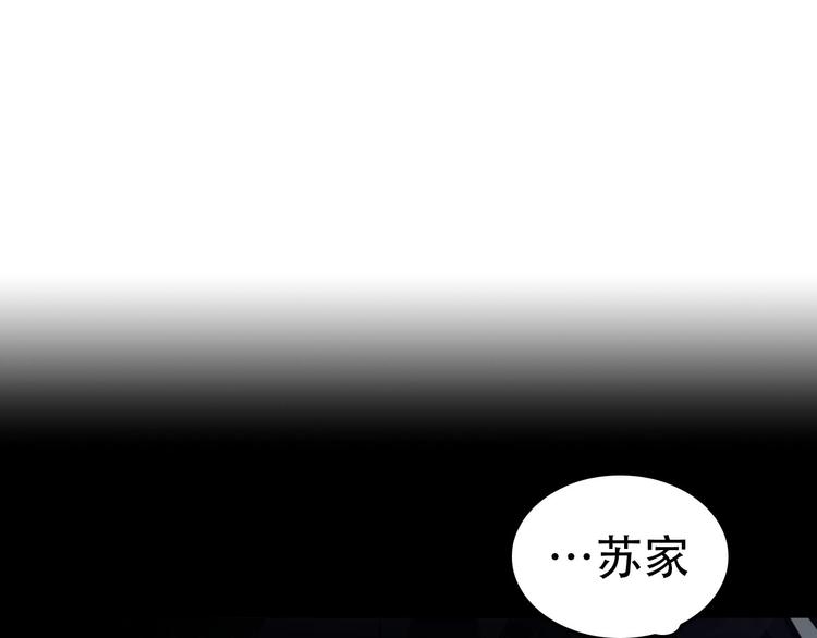 第77话 试炼开始！12