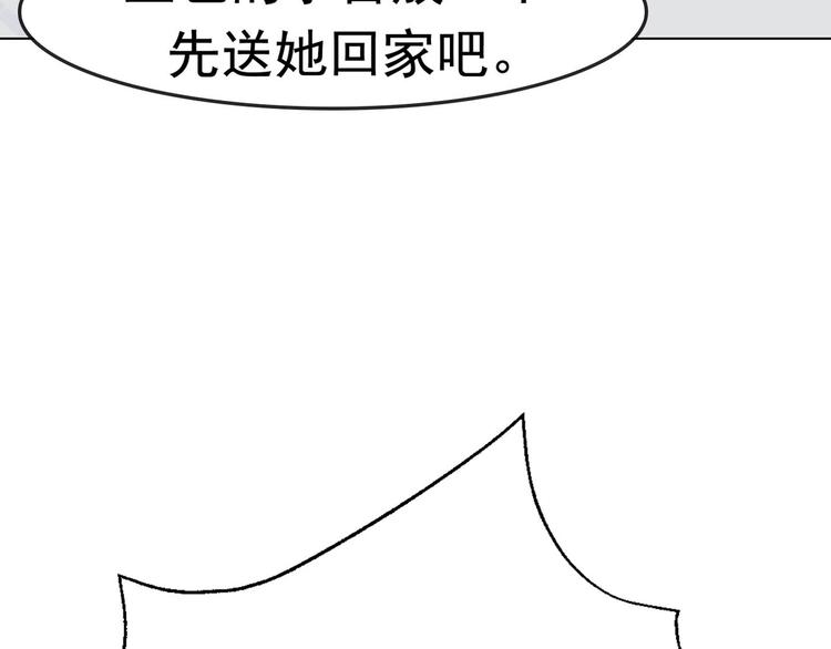 第3话 莫神仙62