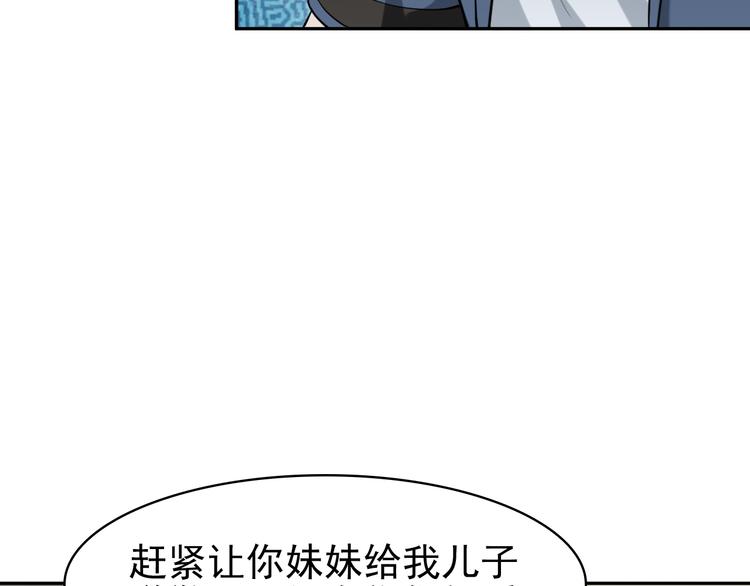 第13话 生死簿…失效？62