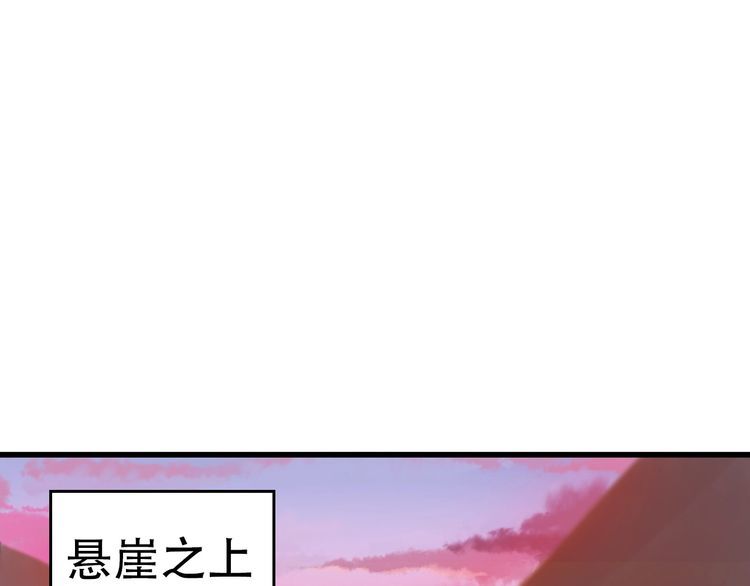 第95话 “一线生机”53