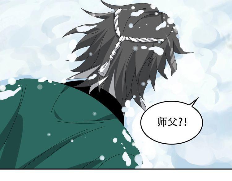 第88话 “共同进退”73