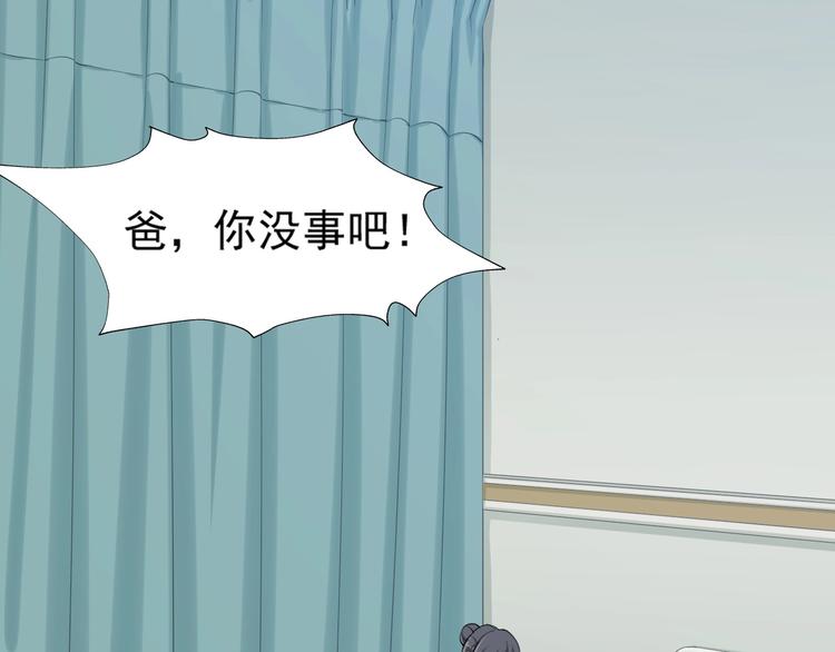 第30话 绝不放过他！17