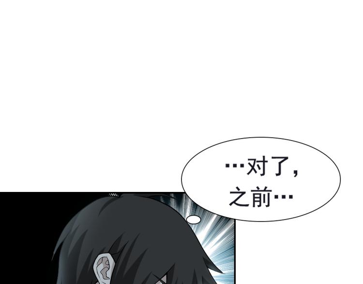 第5话 失语症55