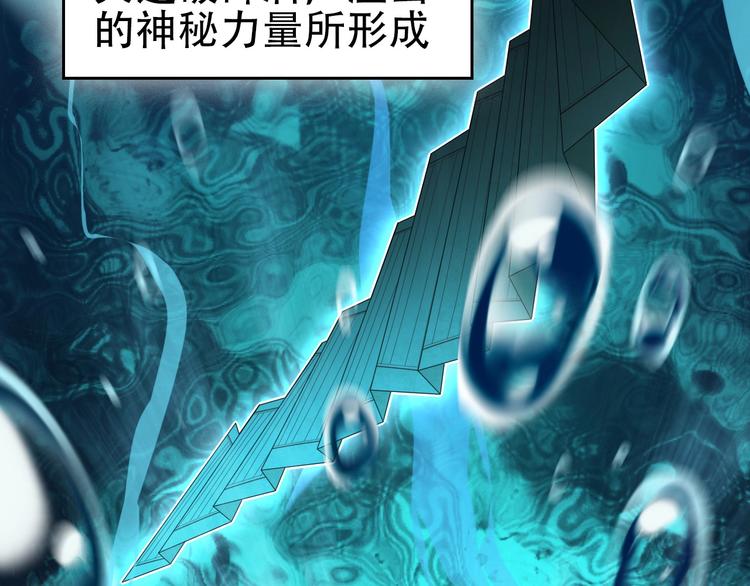 第45话 紫微星命格！49