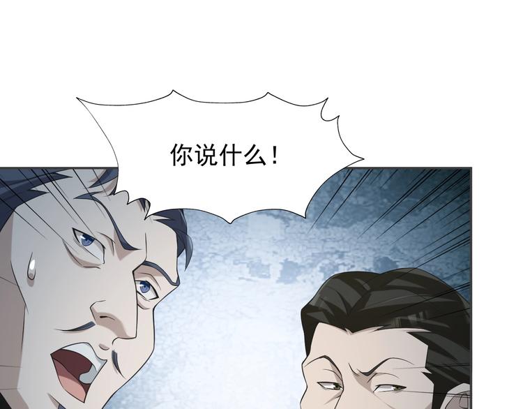 第19话 单刀赴会46