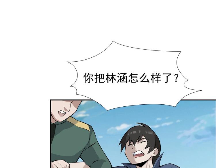 第14话 生死状成立！114