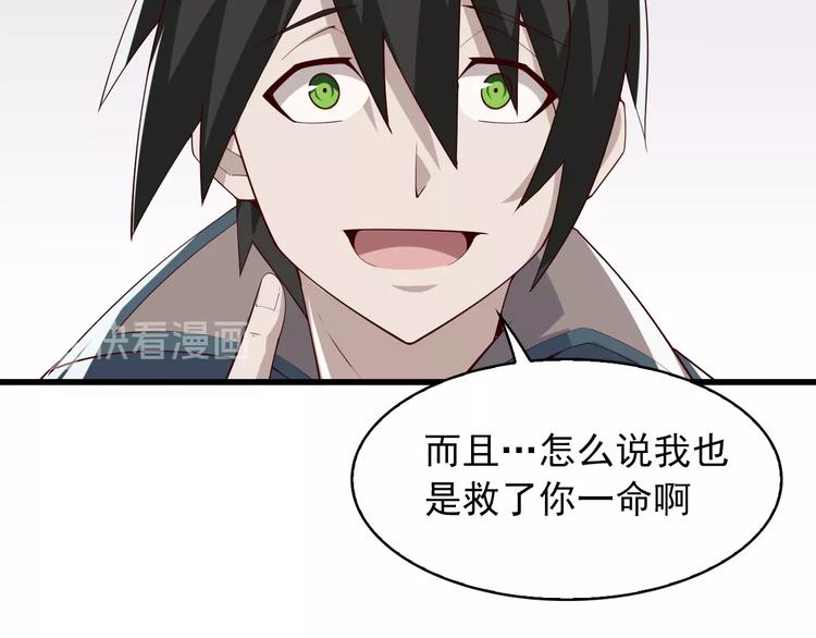 第39话 去海边啊！56
