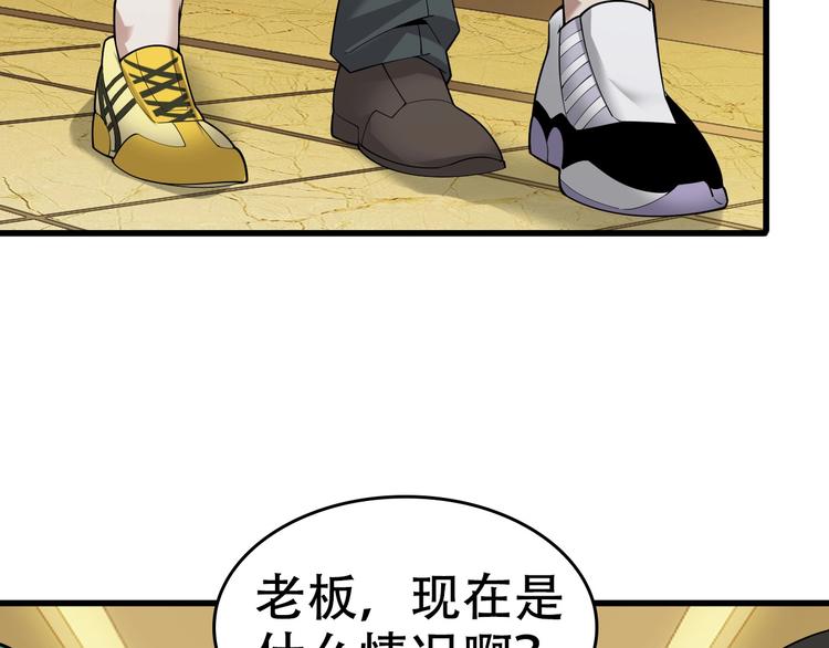 第54话 办正事！93