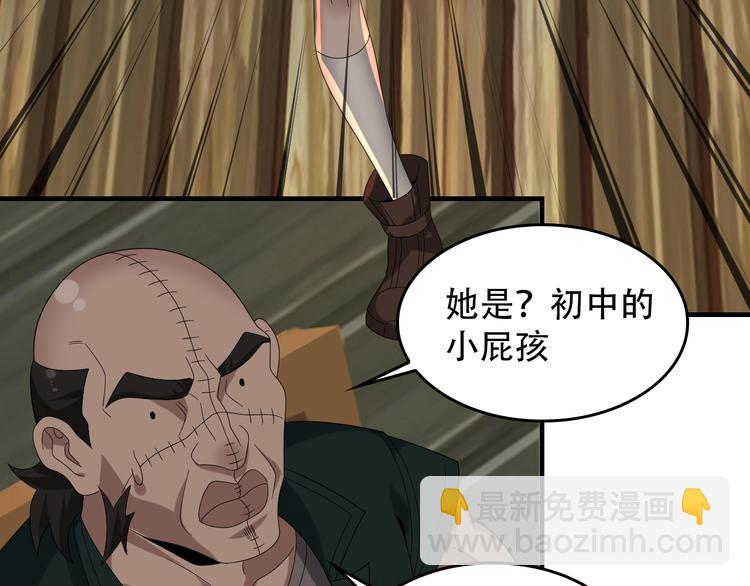 第80话 “不死恶魔”64