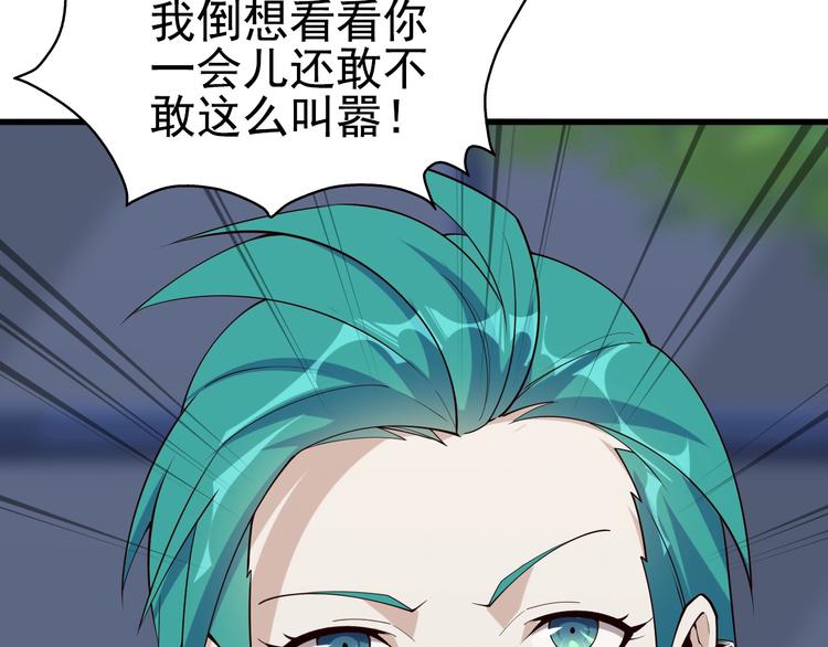 第44话 意想不到7