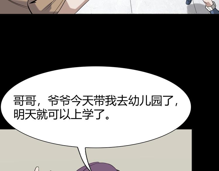 第9话 红罗114