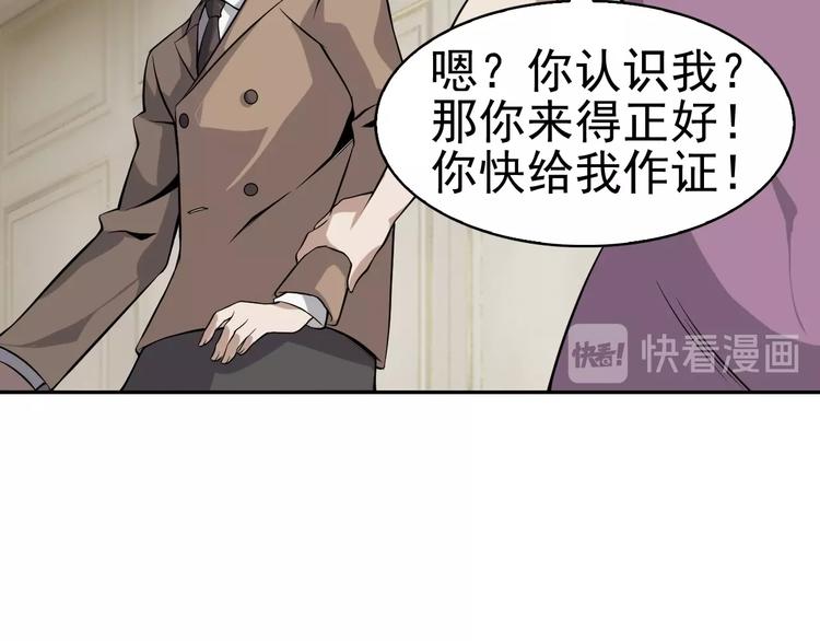第12话 生死状？145
