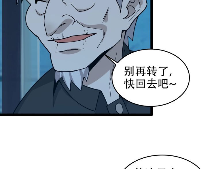 第104话 “酒厂惊魂”60