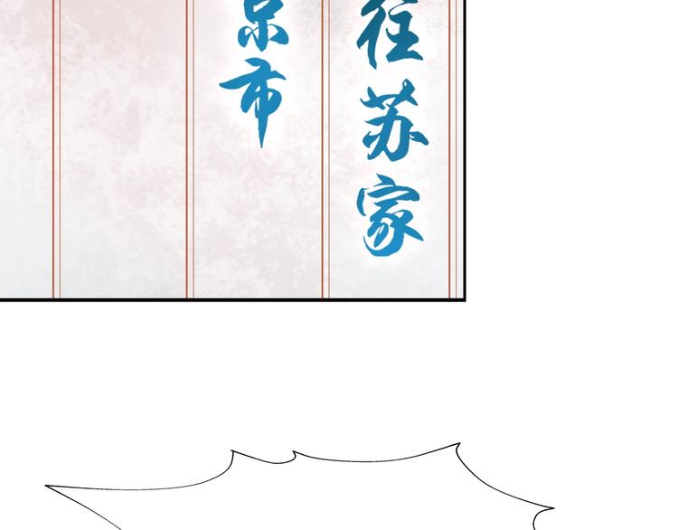第14话 生死状成立！96