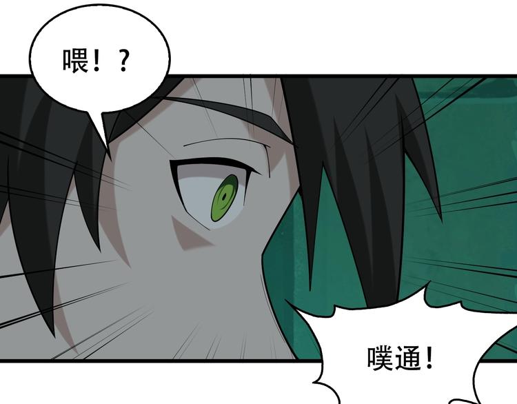 第58话 过河拆桥94