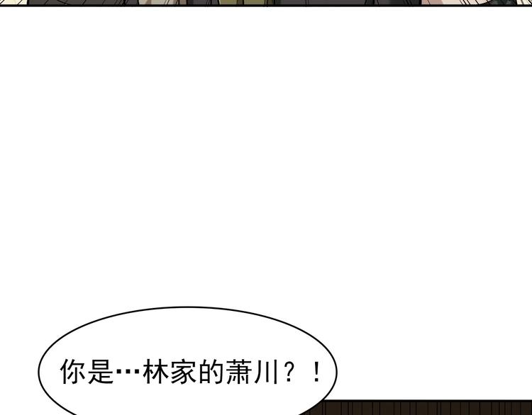 第13话 生死簿…失效？84
