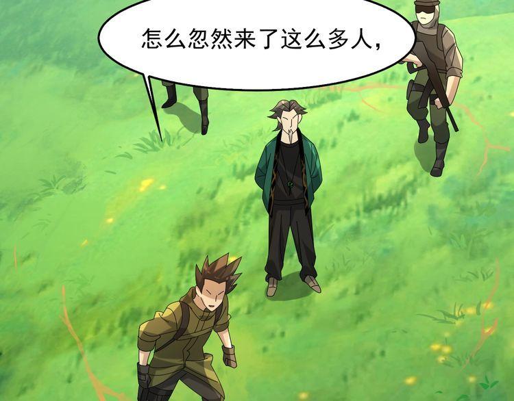 第87话“师徒”82
