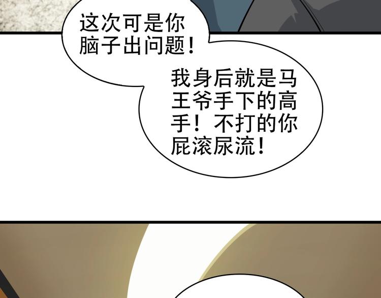 第47话 真实关系43