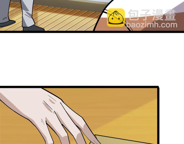 第103话“重返东海”88
