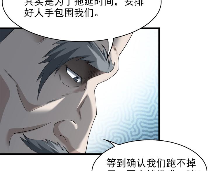 第24话 霸气救场！42