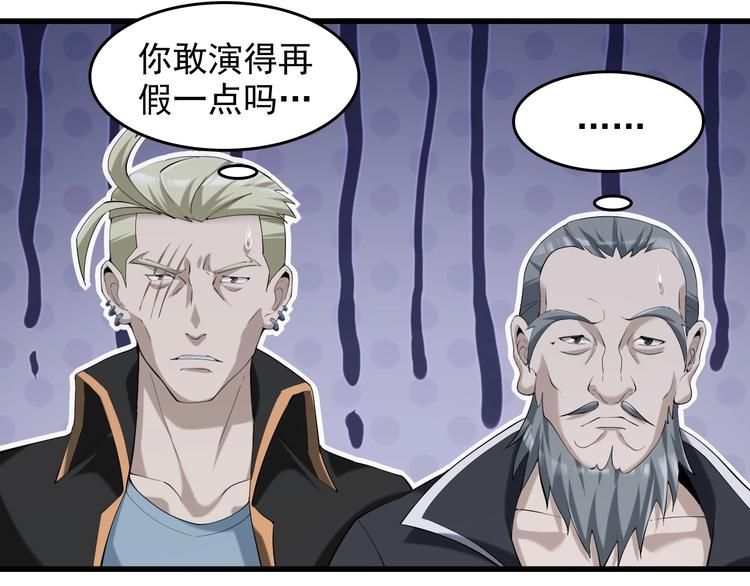 第22话 生死危机60