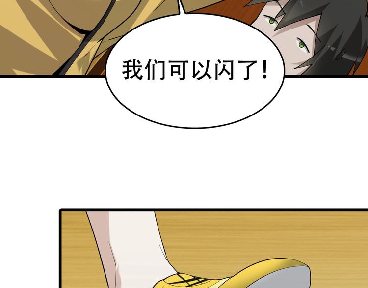 第54话 办正事！72