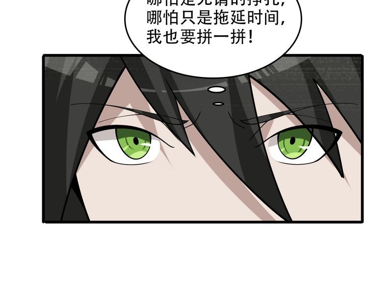 第97话&amp;quot;一击制敌&amp;quot;47