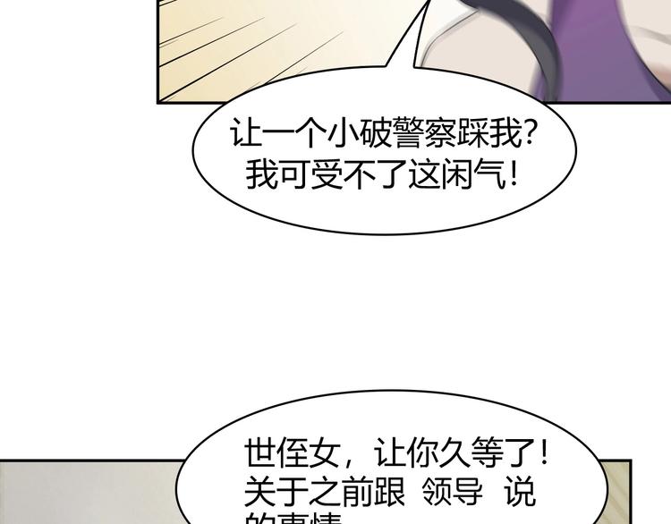 第12话 生死状？162