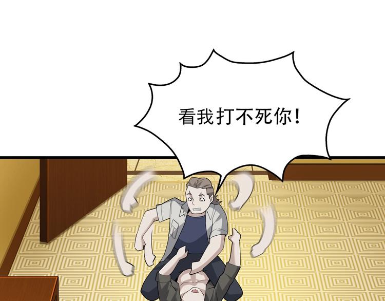 第53话 关键时刻！92