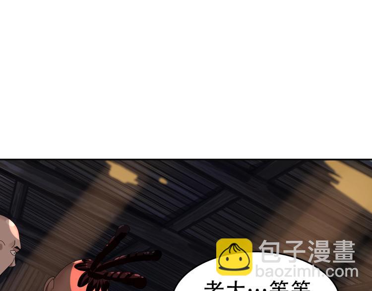 第80话 “不死恶魔”31