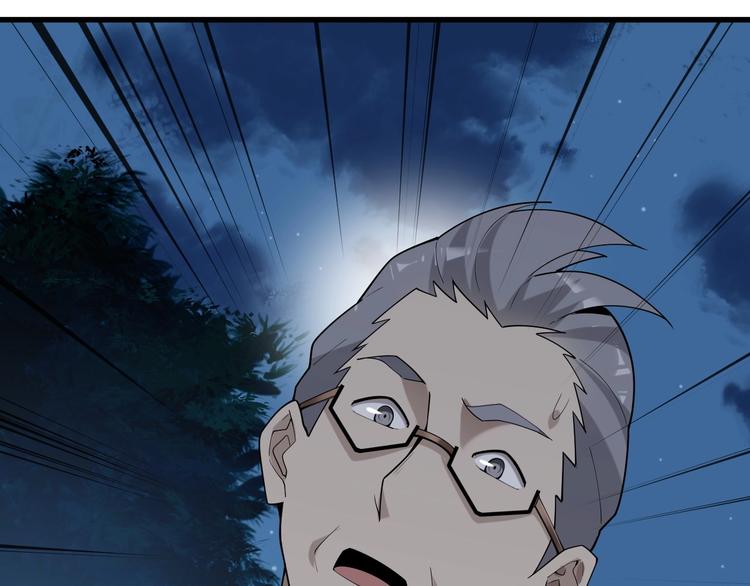 第55话 断言！92