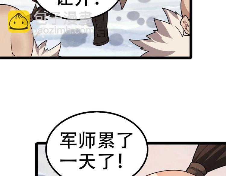 第100话“脱胎换骨”35