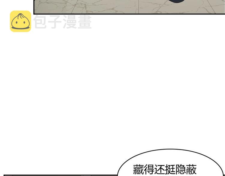 第16话 冥王钥匙88
