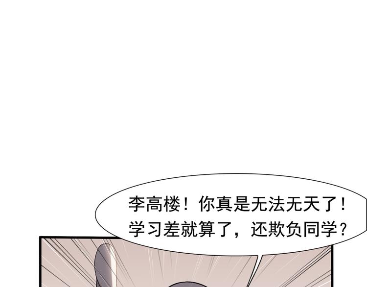 第2话 火热的爱32