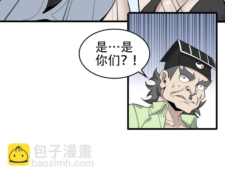 第63话 背后的人26