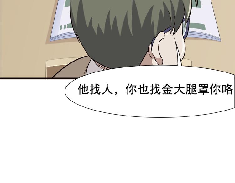 第2话 火热的爱166