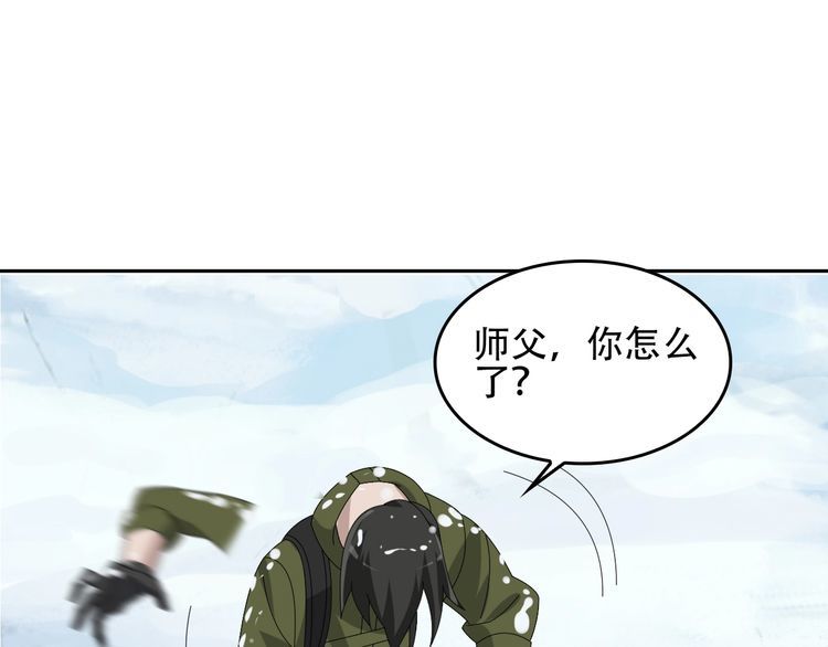第88话 “共同进退”74