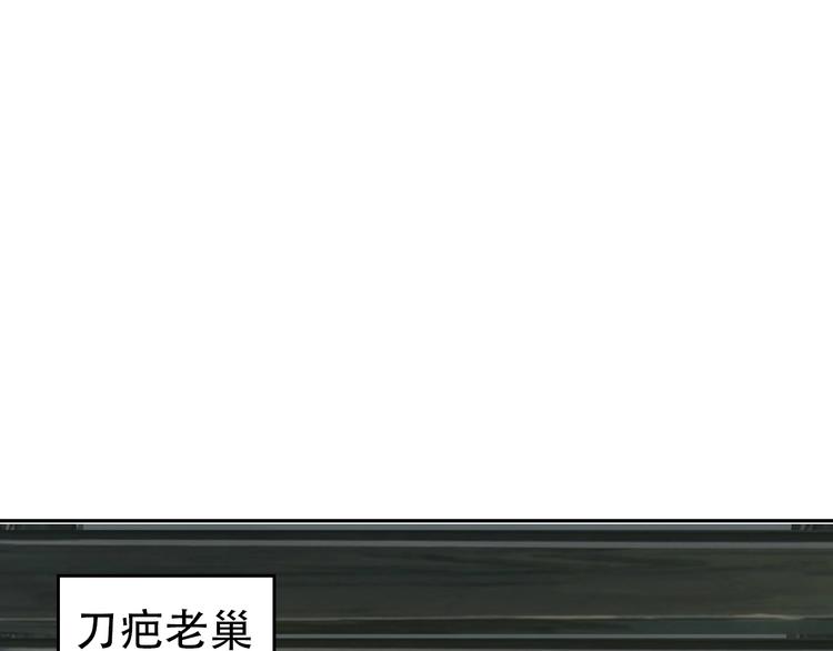 第80话 “不死恶魔”43