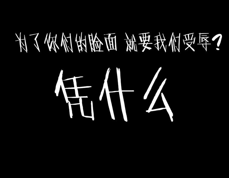 第12话 生死状？187