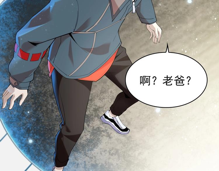 第29话 一胖毁所有！！143