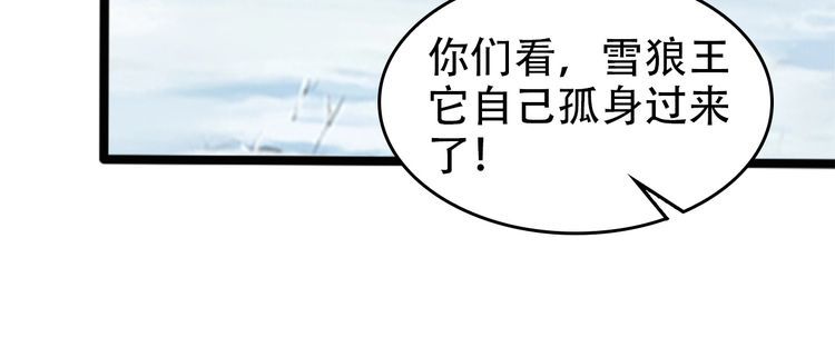 第99话 “悄然化解”54