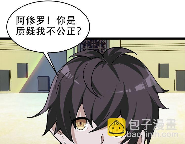 第103话“重返东海”23