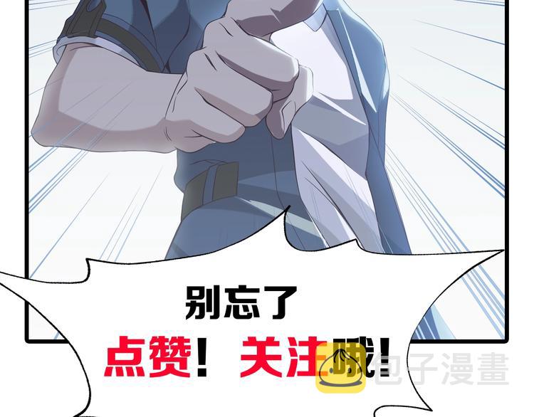第16话 冥王钥匙164