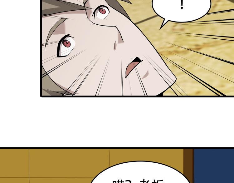 第62话 背后的阴谋13