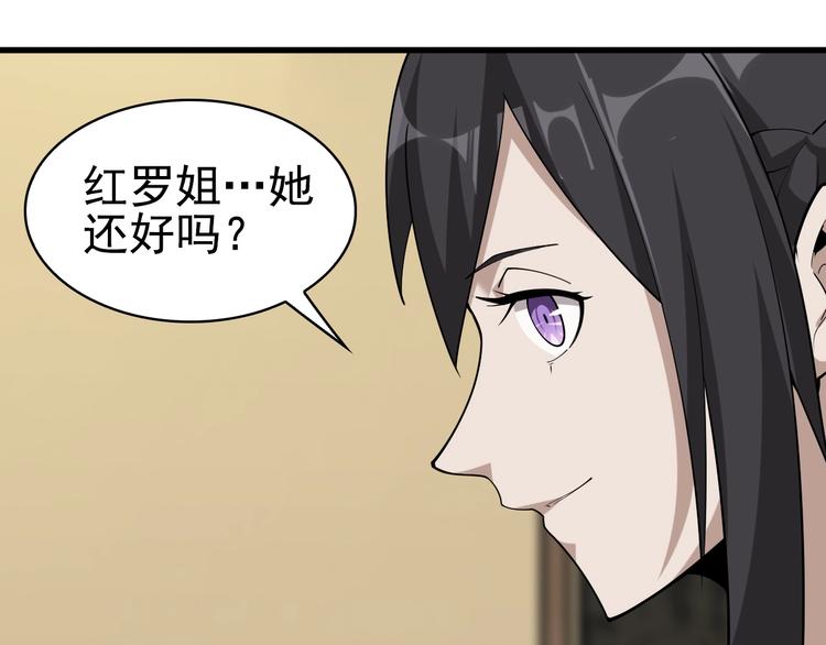 第44话 意想不到92