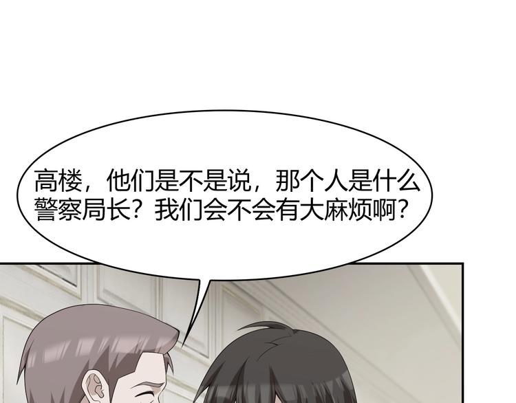 第13话 生死簿…失效？15