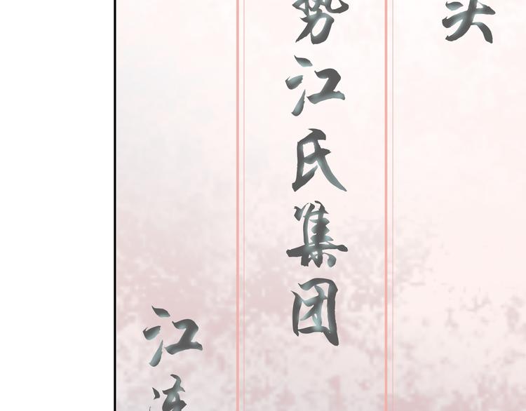 第4话 夺取运势？121